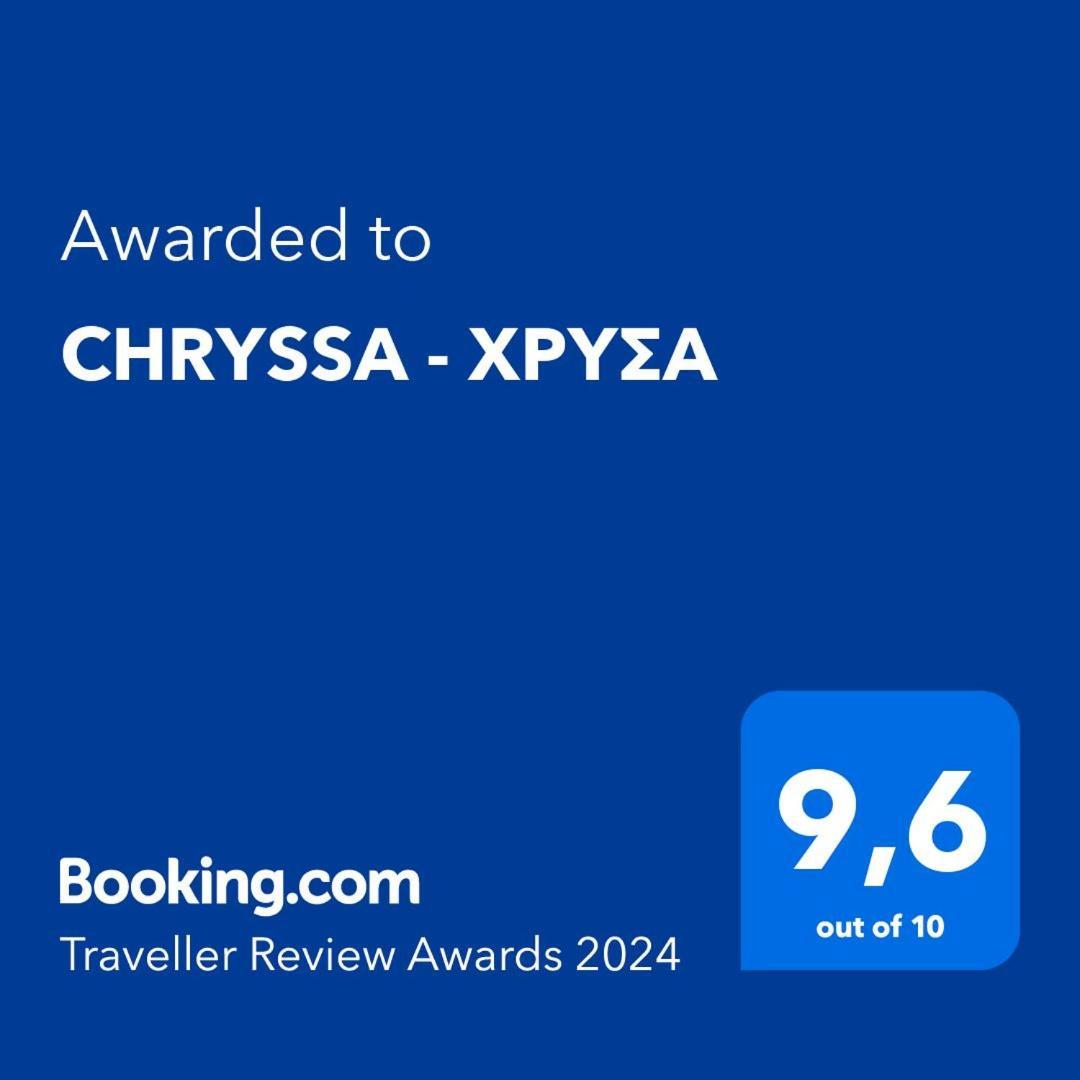 Chryssa - Χρυσα Lejlighed Patras Eksteriør billede